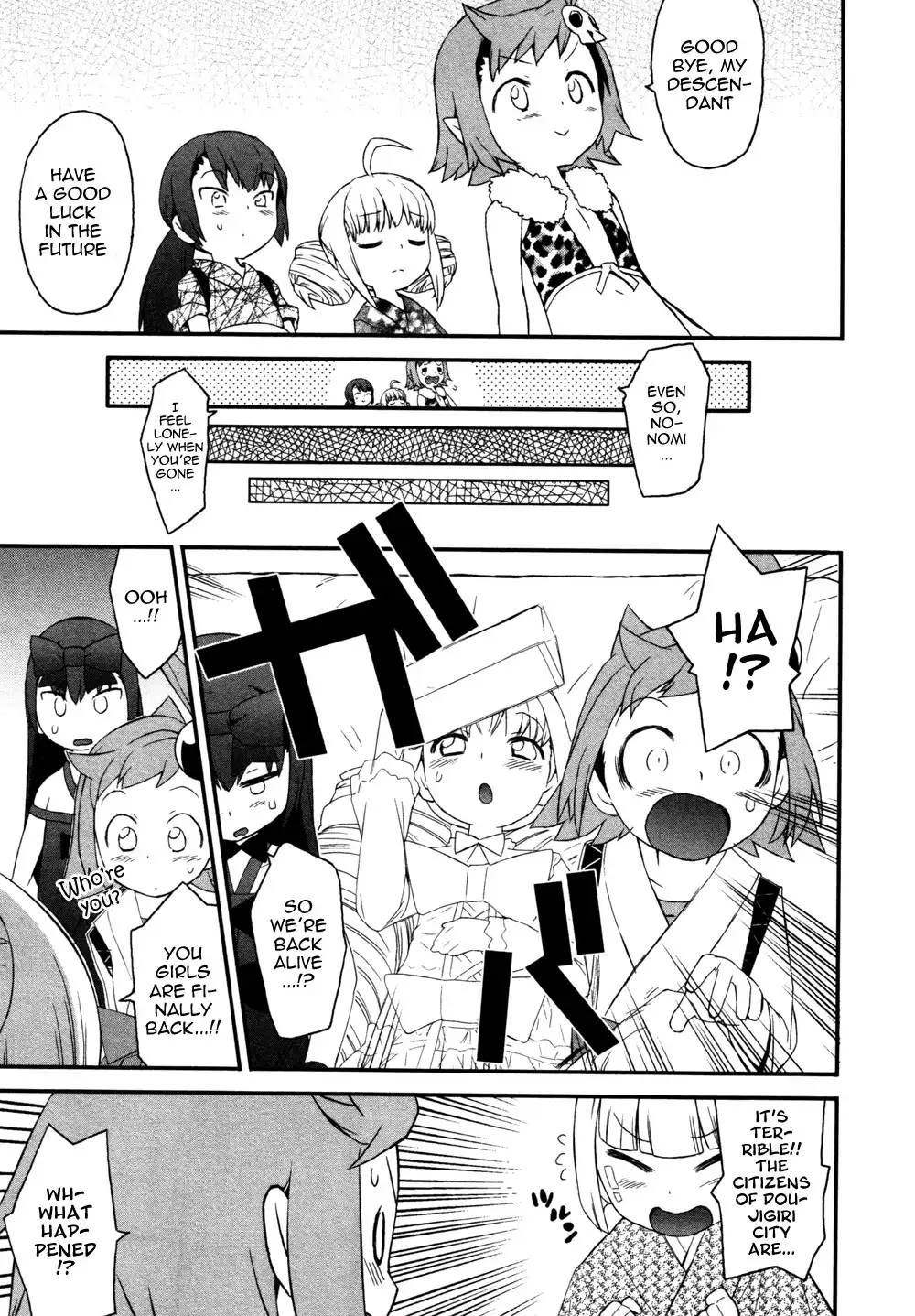 Lolicon Saga Chapter 6 25